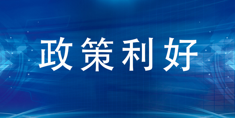 重磅政策！政府贴息支持文旅设备更新改造，文旅产业再迎风口！